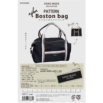 HMP-11 �n���h���C�h�R���N�V���� �p�^�[�� KIYOHARA(����) 73005495