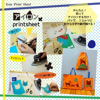 イニシャルモチーフシリーズ アイロンプリントシート KIYOHARA(清原)