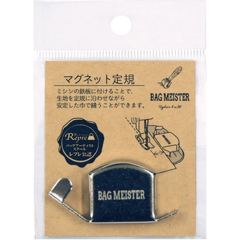 マグネット定規 バッグマイスター