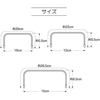 ワイヤー・角型 バッグマイスター