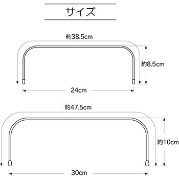 ワイヤー・角型 バッグマイスター