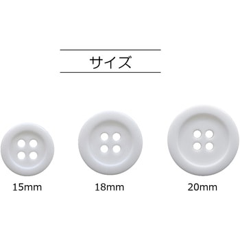 ベーシックボタン サンコッコー
