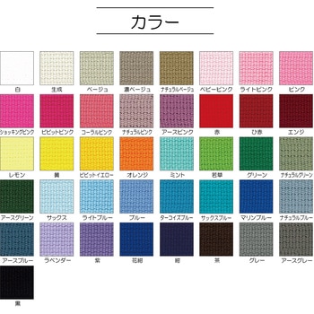 カラーテープ サンコッコー