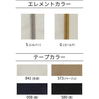 ファスナー メタリオン KIYOHARA(清原)