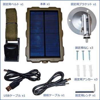 NX-RC200/800用 ソーラー電池 エフ・アール・シー