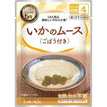 美味しいやわらか食 いかのムース(ごぼう付き) UAA食品