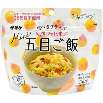 マジックライス ミニ 五目ご飯 サタケ 非常食 【通販モノタロウ】