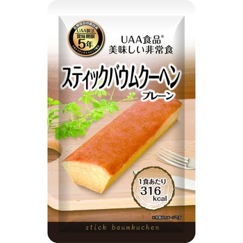 美味しい非常食バームクーヘン 80g×10袋 ファミリー・ライフ