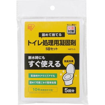 NBTS-5 トイレ処理用凝固剤 1個 アイリスオーヤマ 【通販サイトMonotaRO】