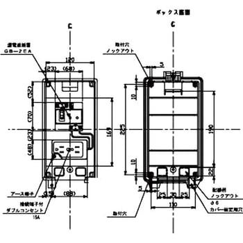 GB-P 20A 15MA(コンセント2個口×1) 防滴ボックスブレーカ テンパール