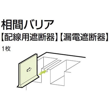 ソウカンバリア テンパール工業