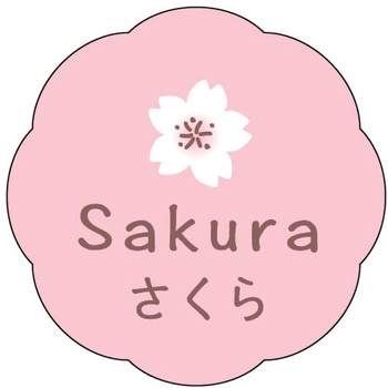食品表示ラベル シール(お菓子用) ササガワ