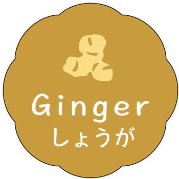 食品表示ラベル シール(お菓子用) ササガワ