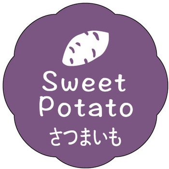 食品表示ラベル シール(お菓子用) ササガワ