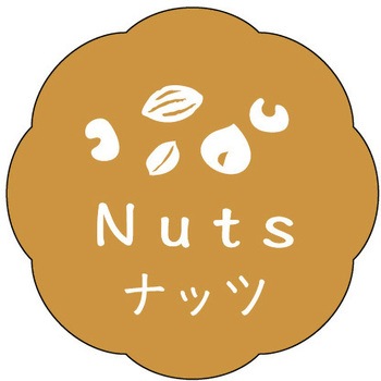 食品表示ラベル シール(お菓子用) ササガワ