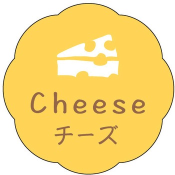 食品表示ラベル シール(お菓子用) ササガワ