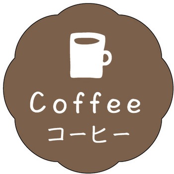 食品表示ラベル シール(お菓子用) ササガワ