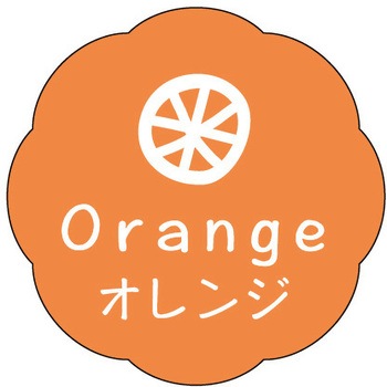 食品表示ラベル シール(お菓子用) ササガワ