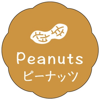 食品表示ラベル シール(お菓子用) ササガワ