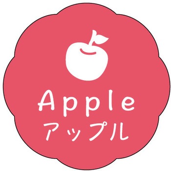食品表示ラベル シール(お菓子用) ササガワ