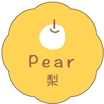食品表示ラベル シール(お菓子用) ササガワ