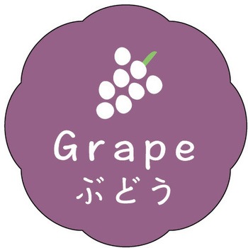 食品表示ラベル シール(お菓子用) ササガワ