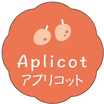 食品表示ラベル シール(お菓子用) ササガワ