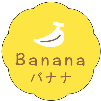 食品表示ラベル シール(お菓子用) ササガワ
