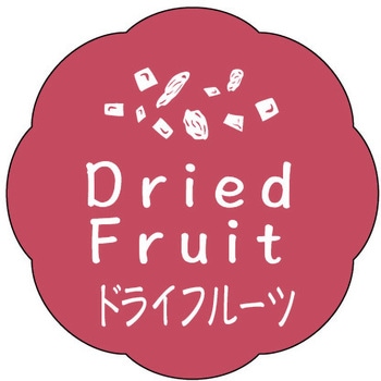 食品表示ラベル シール(お菓子用) ササガワ