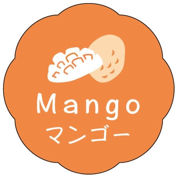食品表示ラベル シール(お菓子用) ササガワ