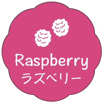 食品表示ラベル シール(お菓子用) ササガワ