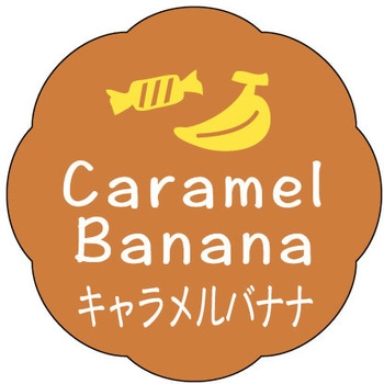 食品表示ラベル シール(お菓子用) ササガワ