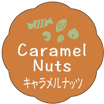 食品表示ラベル シール(お菓子用) ササガワ
