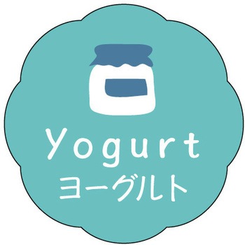 食品表示ラベル シール(お菓子用) ササガワ