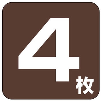 食品表示ラベル シール(パン用) ササガワ
