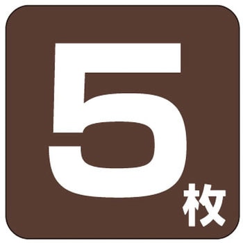 食品表示ラベル シール(パン用) ササガワ