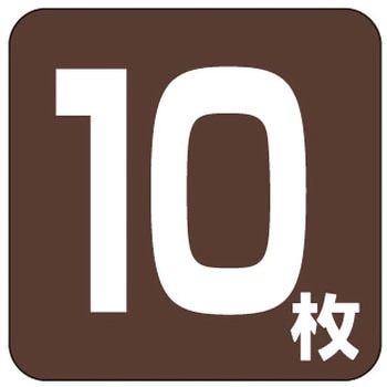 食品表示ラベル シール(パン用) ササガワ