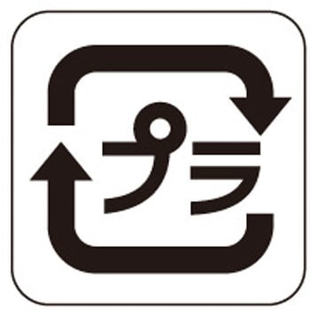 識別表示ラベル シール ササガワ