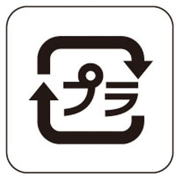 識別表示ラベル シール ササガワ
