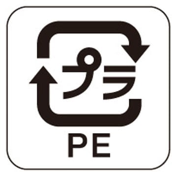 識別表示ラベル シール ササガワ