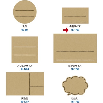 手書きPOP用カード 名刺サイズ ササガワ