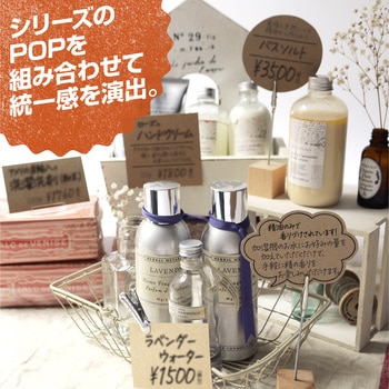 手書きPOP用カード 名刺サイズ ササガワ