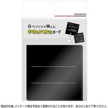 16-1751 手書きPOP用カード スクエア型 1冊(10枚) ササガワ 【通販