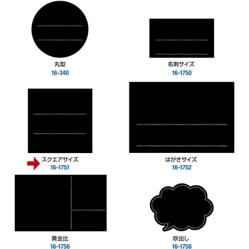 手書きPOP用カード スクエア型 ササガワ