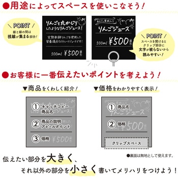 手書きPOP用カード スクエア型 ササガワ