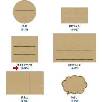 手書きPOP用カード スクエア型 ササガワ
