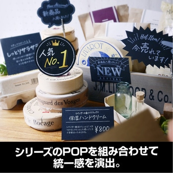 手書きPOP用カード はがきサイズ ササガワ