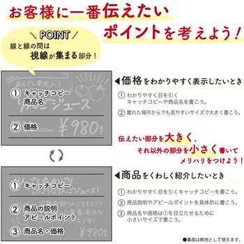 手書きPOP用カード はがきサイズ ササガワ