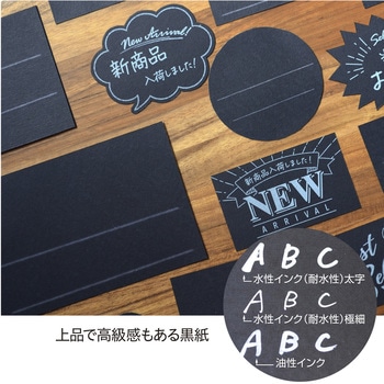 手書きPOP用カード はがきサイズ ササガワ