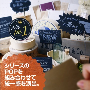 手書きPOP用カード 黄金比カード ササガワ